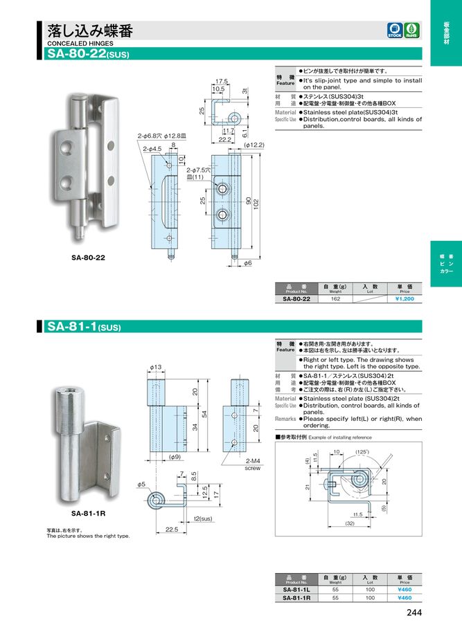 ホシモトカタログvol.15