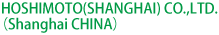 HOSHIMOTO(SHANGHAI) CO.,LTD.
（Shanghai CHINA）