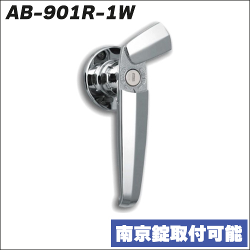 AB-901R-1W